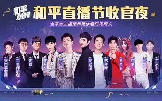 和平精英动态爆料视频,精彩内容抢先看！  第1张