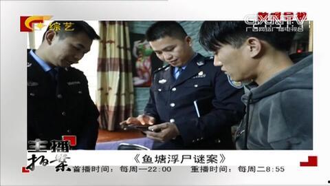 主播拍案在线观看,揭秘网络直播背后的风云变幻 第1张 主播拍案在线观看,揭秘网络直播背后的风云变幻 第1张