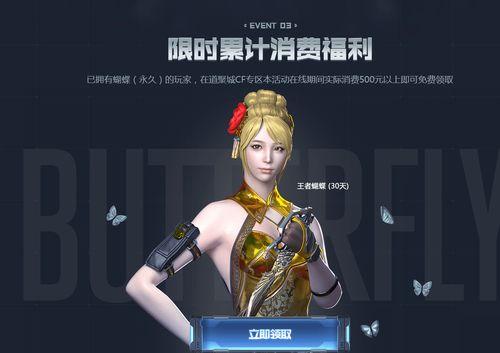 cf最新活动爆料端游返场,端游经典重现,激情战场即将回归! 第1张 cf最新活动爆料端游返场,端游经典重现,激情战场即将回归! 第1张