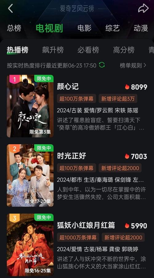 内娱爆料博主直播视频,娱乐圈幕后真相大曝光 第1张 内娱爆料博主直播视频,娱乐圈幕后真相大曝光 第1张