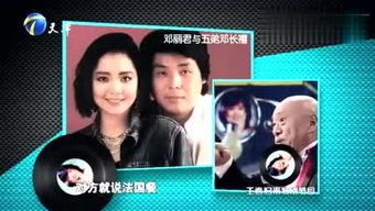 彩虹员工爆料视频播放  第1张