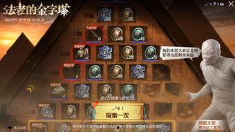 军需宝箱最新爆料视频下载,最新爆料视频深度解析  第1张